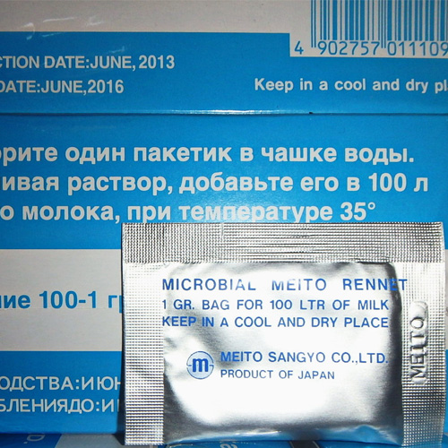 Пепсин