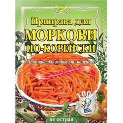 Приправа для "Моркви по корейськи (Негостра)" 30г / 140шт