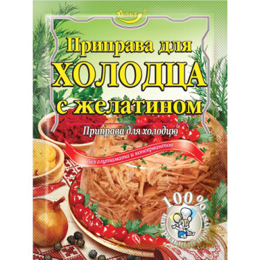 Приправа для "Холодцю з желатином" 20г / 140шт