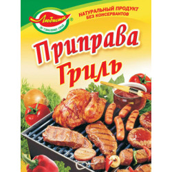 Приправа для Гриля 30г / 100шт
