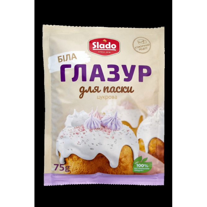Глазур Пасхальна цукрова 75гр (50шт/ящ)