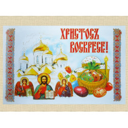 Рушник великодній №82 36х60 Великдень Архангел