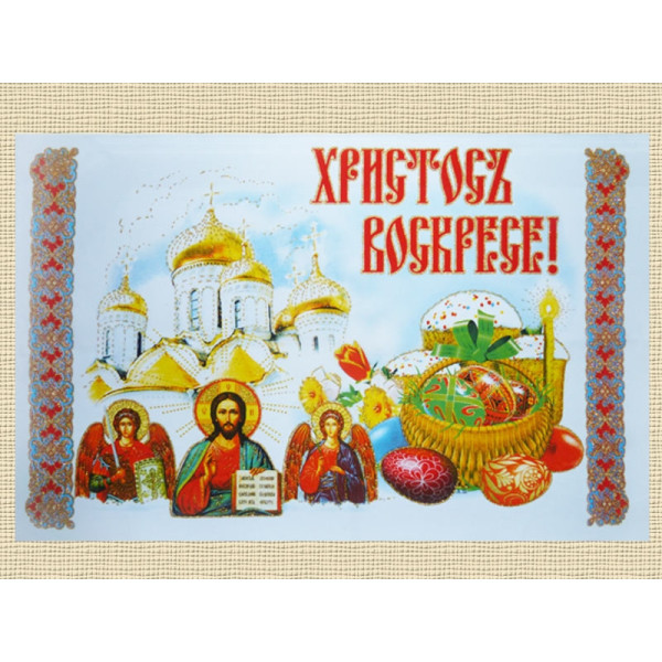 Рушник великодній №82 36х60 Великдень Архангел