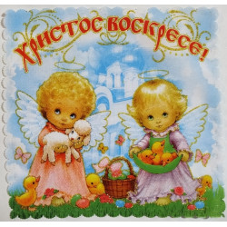 Рушник великодній №102 24х24