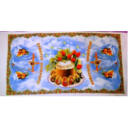 Рушник великодній №122 29х60