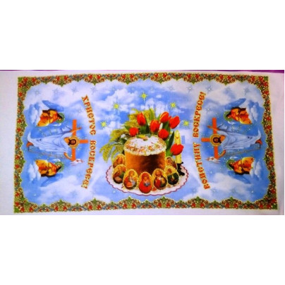 Рушник великодній №122 29х60