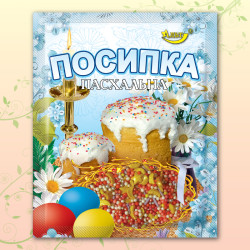 Пасхальная Посыпка "Микс" 15Г (Альт)