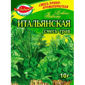 Суміш "Італійських" трав 10г / 45шт