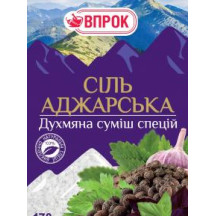 Сіль аджарська 170г /24шт