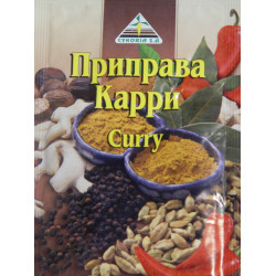 Приправа "Каррі" 25 гр. / 35 шт.