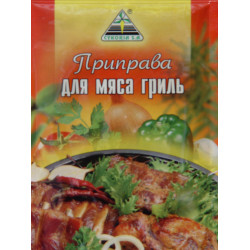 Приправа для м'яса гриль 30 гр. / 50 шт.