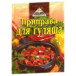 Приправа для гуляшу 30 гр. / 50 шт.
