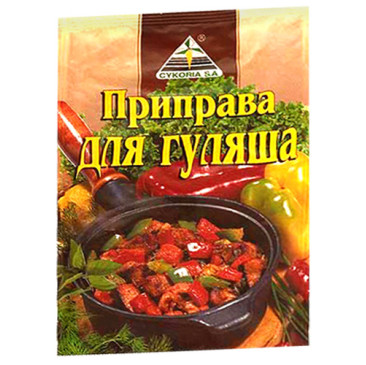 Приправа для гуляшу 30 гр. / 50 шт.