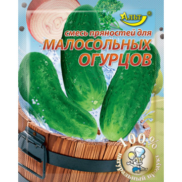 Приправа "Малосольні огірки" 50г / 50шт