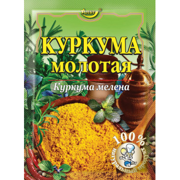 Куркума 15г / 200шт