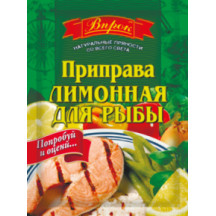 Приправа лимонна до Риби 30г/50шт