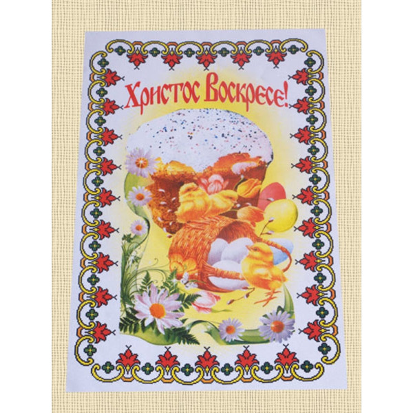 Рушник великодній №39 36х60 Великдень жовта