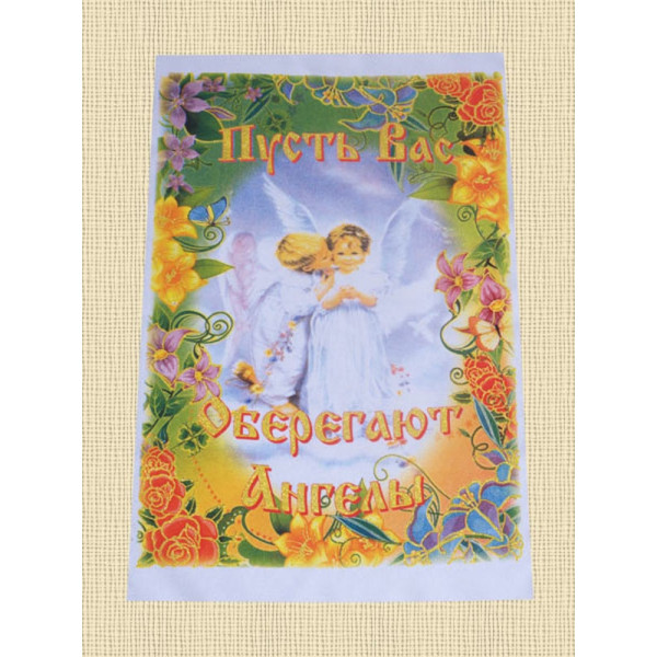 Рушник великодній №43 36х60 Ангели
