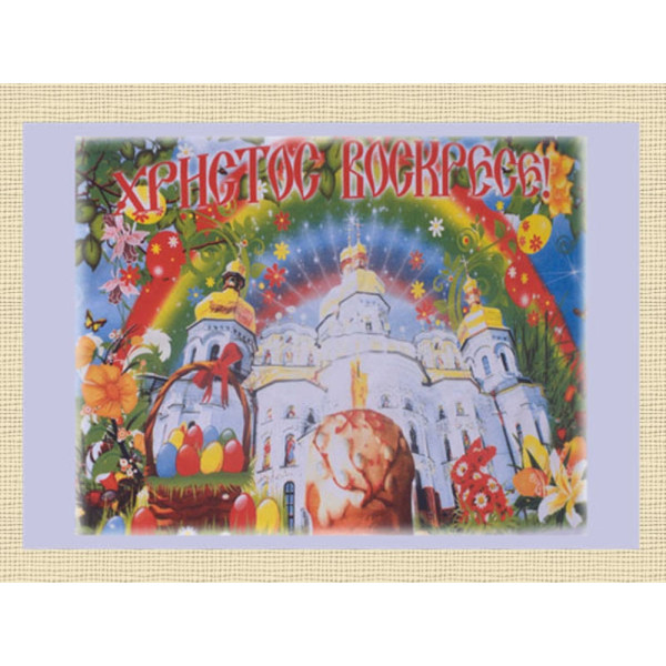 Рушник великодній №70 36х60