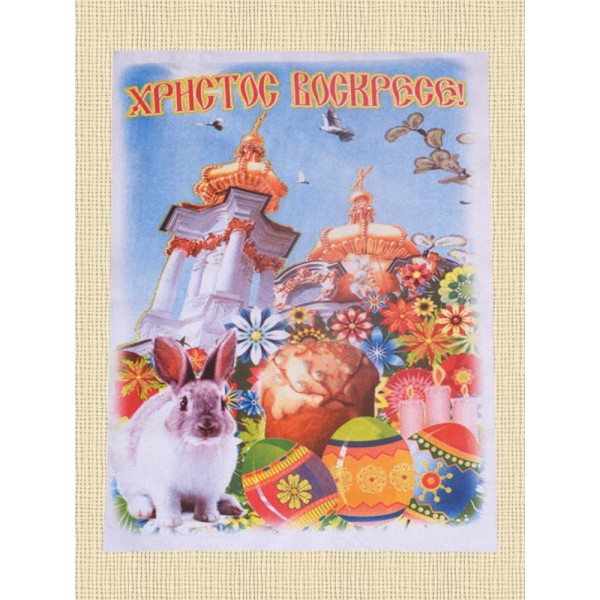 Рушник великодній №73 36х60