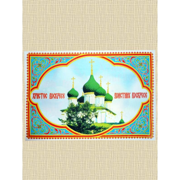 Рушник великодній №80 36х60
