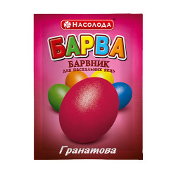 Барвник для яєць "Барва гранатова", 5г