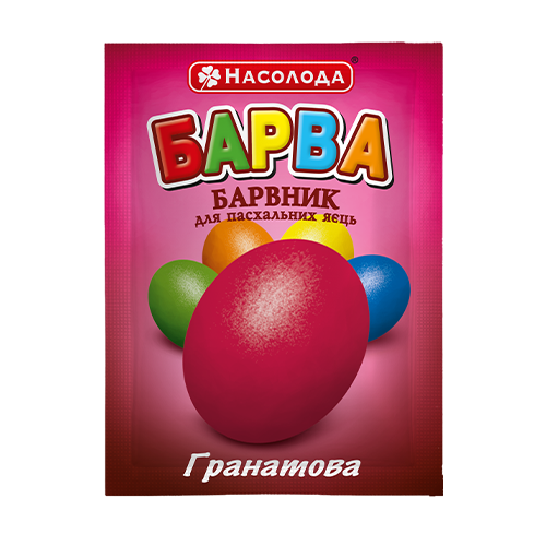 Барвник для яєць "Барва гранатова", 5г
