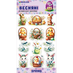 Великодні наліпки "Весняні"