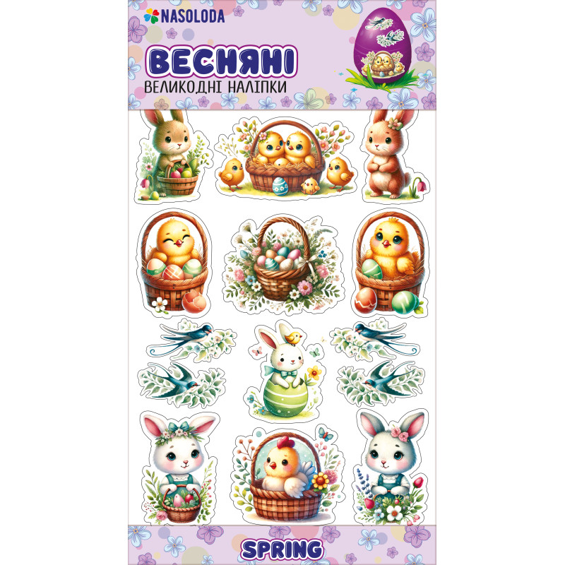 Великодні наліпки "Весняні"