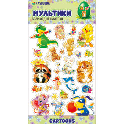 Великодні наліпки "Мультики"