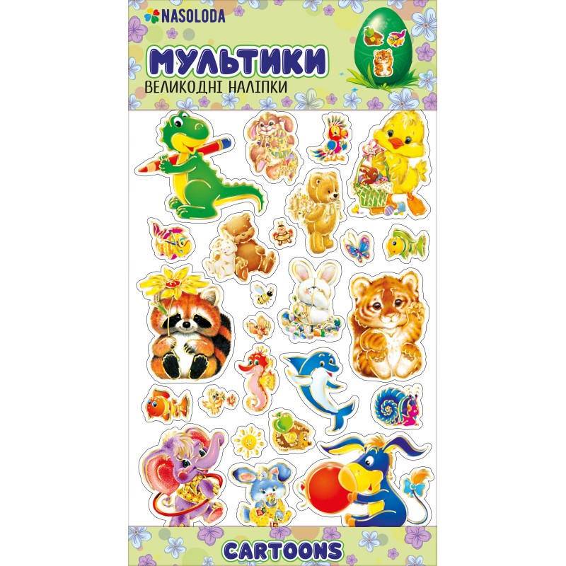 Великодні наліпки "Мультики"