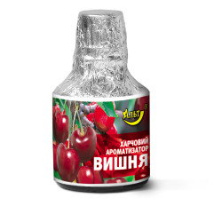 Есенція / Ароматизатор харчовий "Вишня" 5 мл