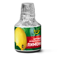 Есенція / Ароматизатор харчовий "Лимон" 5 мл