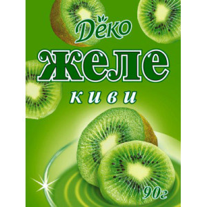Желе "Ківі" 90г / 60шт