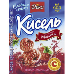 Кисіль "Малина" 65г / 60шт