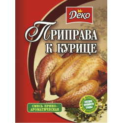 Приправа для Курки 30гр./100шт