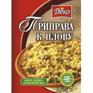 Приправа для Плову 30гр./100шт