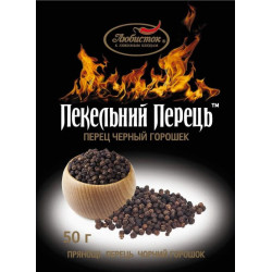 Перець чорний горошок "Пекельний перець" 50г / 50шт
