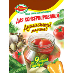Приправа для консервації "Маринад запашний" 25 гр. / 80шт