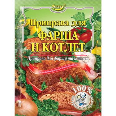 Приправа для "Фаршу і котлет" 30г / 140шт
