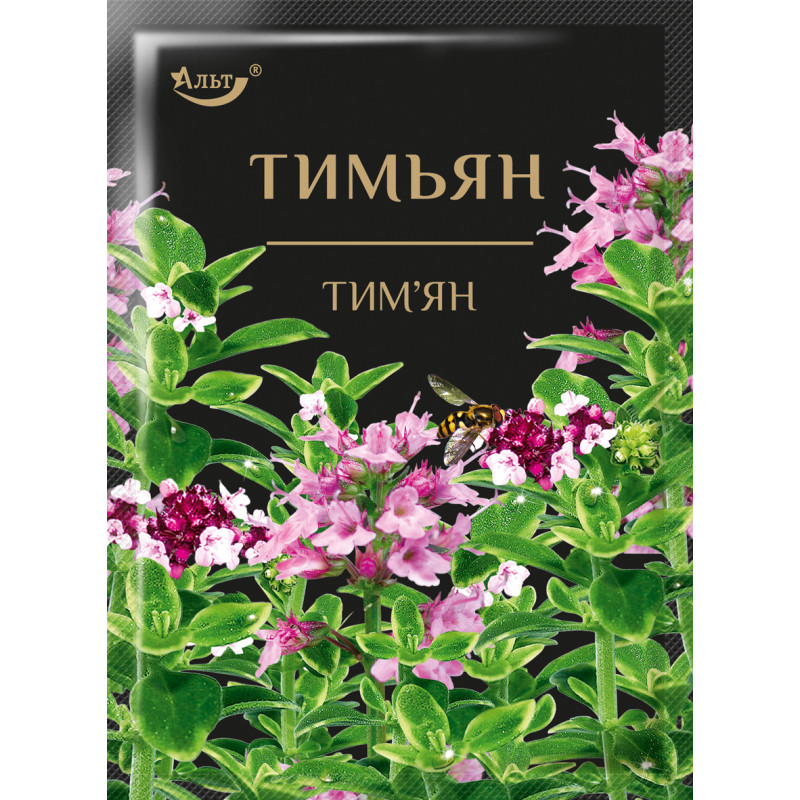 Чебрець 10г / 200шт