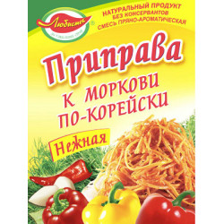 Приправа для Корейської морквини "Ніжна" 30 гр. / 100шт