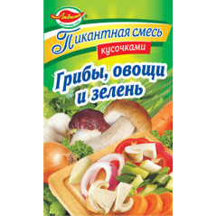 Гриби, овочі зелень шматочками 40г / 15шт