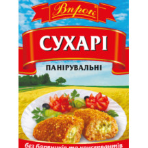Сухарі паніровочні 170гр / 60шт