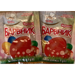 Барвник Для Яєць "Червоний"