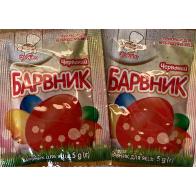 Барвник Для Яєць "Червоний"