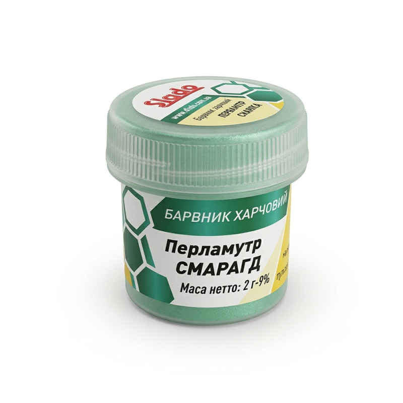 Харчовий барвник сухий кандурини Перламутр "Смарагд" 2г