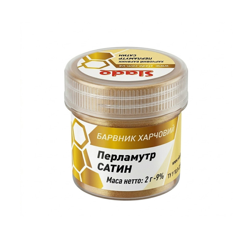 Харчовий барвник сухий кандурини Перламутр "Сатин" 2г