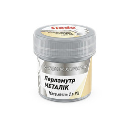 Харчовий барвник сухий кандурини Перламутр "Металік" 2г