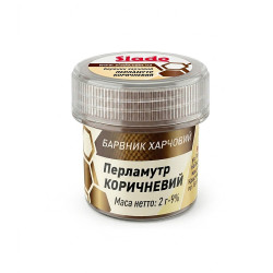 Харчовий барвник сухий кандурини Перламутр "Коричневий" 2г